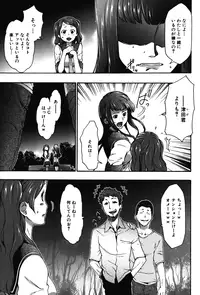 [Kouzuki Rio] Imouto Saimin Choukyou Manual 2 [Decensored]