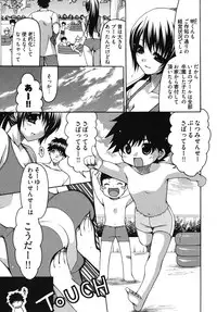 [Yumi Ryuuki] Sensei no Apron