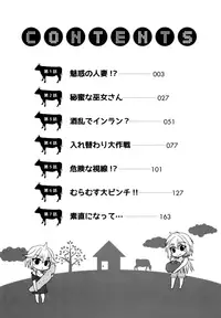 [Mikokuno Homare] Muramusu ~Muramuramuramuramura Musume!~ [Digital]