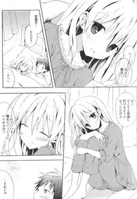 [Komiya Yuuta] Candy Puff Shokai Genteiban + Mini Art Collection