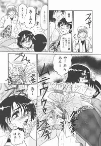 [Harukaze Saki] Immoral