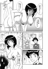 [Shinkuukan] CosDeli CosPlay-Delivery-Health