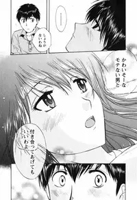 [Akane Nagano] Love Care