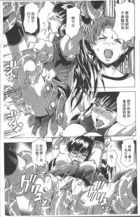 [Asamitsu Fumi] LAUGH & EROS+ [Chinese]