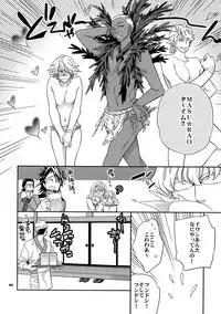 (SPARK7) [Crazy9 (Ichitaka)] [DISCO] Sairoku 2 (TIGER & BUNNY)