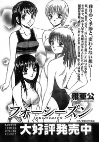 Monthly Vitaman 2007-06