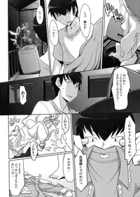 (C76) [Miyanchi (Miyagoe Yoshitsuki)] Hirudora! (Toradora!)