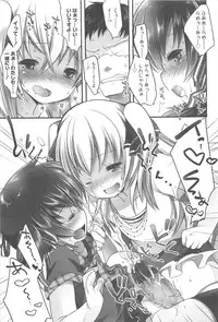 [Fujisaki Hikari] Chanto Suki-tte Yutte?