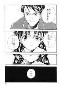 [Kyougetsutei] Akihabara Ichiman Channel