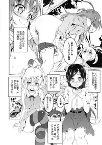 COMIC Megastore Alpha 2017-03 [Digital]