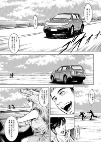 Action Pizazz Special 2015-09 [Digital]