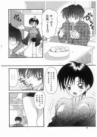 [Kawamoto Yoshiki] Awahime Rhapsody