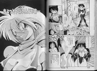 [Kawamoto Hiroshi] Bakuzetsu! Hyakkihime