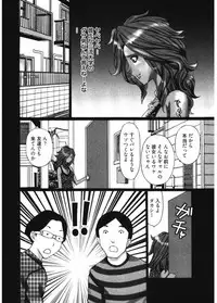 [Anthology] Namaiki Gal Bitch to Yaritai!! 3 [Digital]