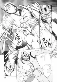 [OKAWARI] Panic Plus Alpha (α)