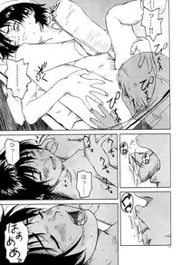 (C58) [Group Hinoran (Wang-Pac)] JULY 52