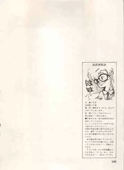 [Anthology] Bishoujo Shoukougun Lolita Syndrome 5 (Various)