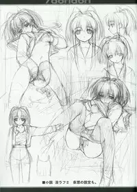 [Exclamation] /doridori