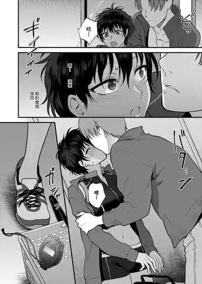 ふれてほしくて たまらない 未来數位、eve個人拼接版 無修正 DL版