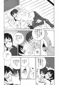 [Nerima Yoshito] Bakunyuu Kinshin Daijiten