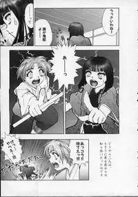 [Nakamura Nishiki] Heaven's egg