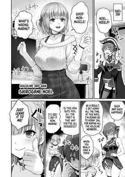 Marine no Yari Chirakashi WEEK | Marine’s One Week Sexcapade