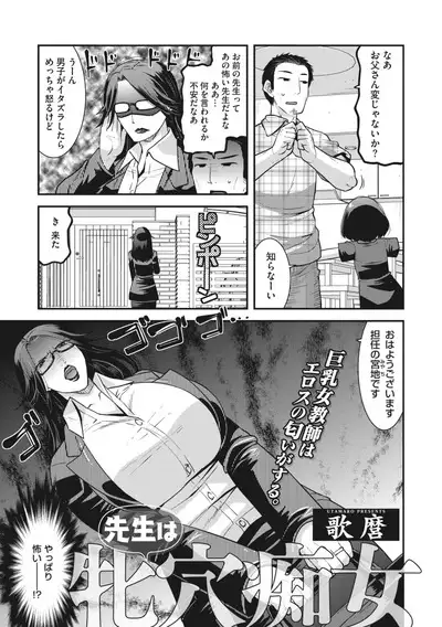 COMIC Megastore Vol. 6