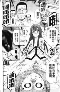 [Kikuichi Monji] KO-MON! [Chinese]