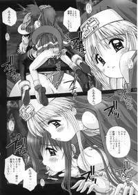 (C63) [Kamogawaya (Kamogawa Tanuki)] Rocket Queen (Guilty Gear XX)