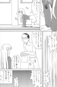 [Asanoya (Various)] GOO GOO DOLLS (Licca-Vignette)