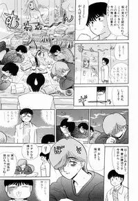 Kenjiro Kakimoto - Futari Kurashi 12 (Japanese)