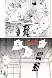 (SUPER22) [3745HOUSE, tekkaG (Mikami Takeru, Haru)] GET ME OUT (Gintama) [English]