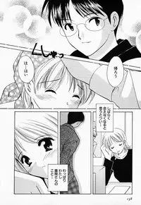 [Kouno Yukiyo] 25ji no Tenshi