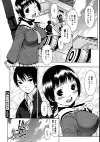 COMIC Megastore 2007-08