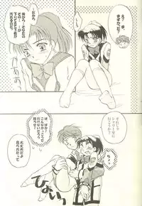 [Glassed Concrete (Narita Riuku)] Shibamurateki Renai (Gunparade March)