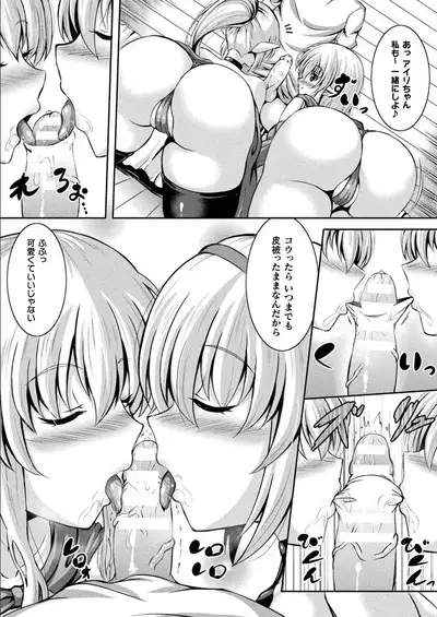 COMIC Unreal 2021-12 Vol. 94