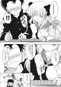 (COMIC1☆3) [Syunkan Saidaihusoku (Pony R)] Oppai de Ikasama (Saki)
