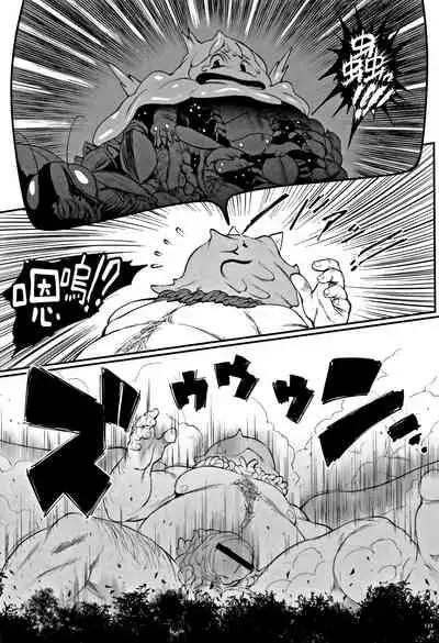 Hime to Dragon - Princess & Dragon 公主和神龍