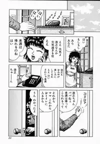 [Kichijouji Kitashirou] Who Dares Ass