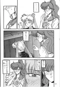 (C44) [Kaishaku (Various)] Kaishaku 6 Seppuku Keikaku (Various)