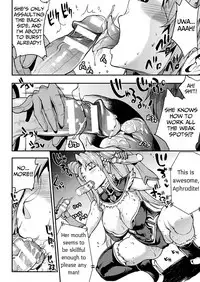 [ERECT TOUCH (Erect Sawaru)] Pandra saga 3rd ignition [English]