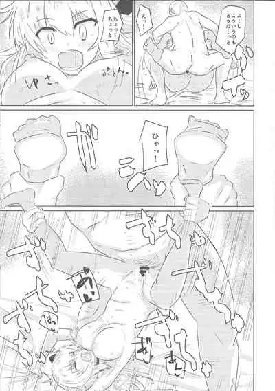 Sento echichi settai