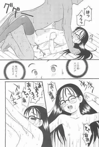 Otetsudai-san Club