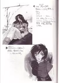 [Piyokoya (Kobayashi Hiyoko)] HIYOKO VOICE!