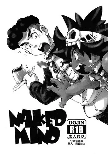 [Ryuutai Rikigaku (Akio Takami)] Naked Mind (Inazuma Eleven GO)