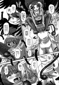 [Anthology] Monster Musume to no Kougou