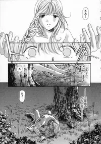 [Kobayashi Takumi] Koi Kara Hajimaru