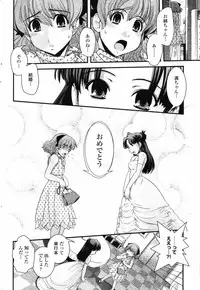 Comic Penguin Club 2008-11