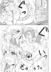 (C88) [Atelier Lunette (Mikuni Atsuko)] SCANDALOUS -Haisetsu no Utahime- act.5