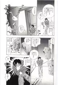 [Hayami Yumi] Shoujo no Kaniku